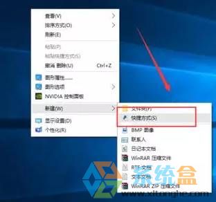 win10关机快捷键大全！win10关机命令是什么?