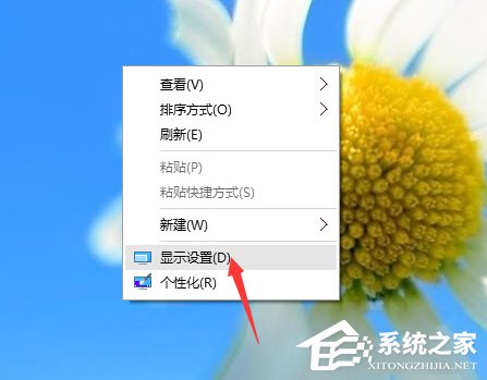 如何解决Win10字体显示模糊的问题？