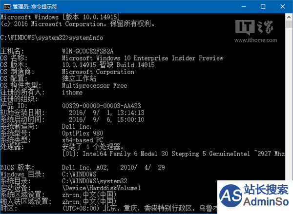 Win10技巧：如何确定电脑是否适用Hyper-V虚拟机？