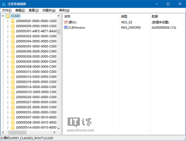 Win10技巧：如何把“运行”固定到开始菜单？