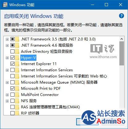 Win10技巧：如何确定电脑是否适用Hyper-V虚拟机？