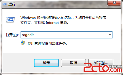 win7系统盘不显示容量的解决方法