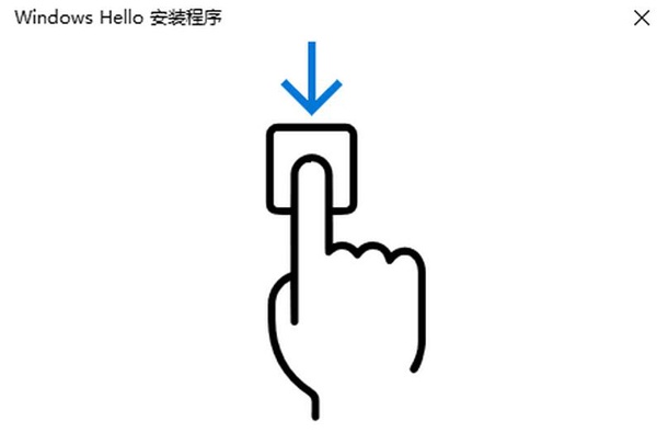 指纹登录win10系统刷手指萌萌哒_大白菜
