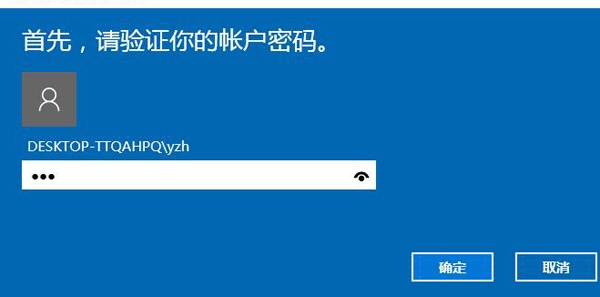 指纹登录win10系统刷手指萌萌哒_大白菜