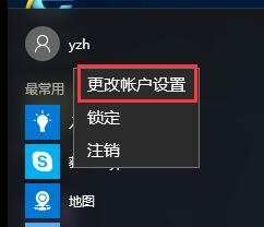 指纹登录win10系统刷手指萌萌哒_大白菜