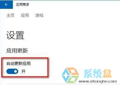 win10磁盘使用率100％解决方法！