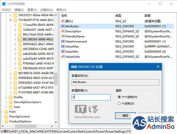 Win10技巧：如何开启隐藏的锁屏时间设置项？