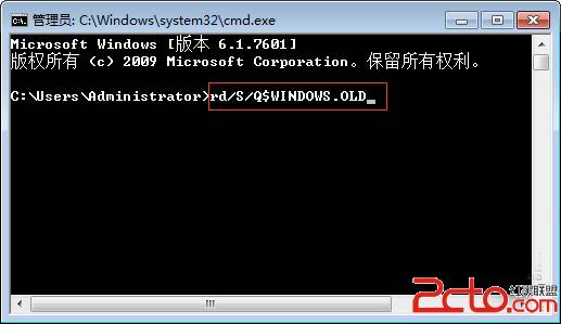 怎么删除windows.old？Win7删除windows.old文件的正确方式