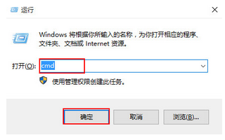 win10正式版如何创建无法删除文件夹