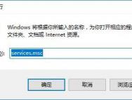 Win10电脑老是自动弹出“事件查看器”？教你一招关掉它！_win10专业版官网