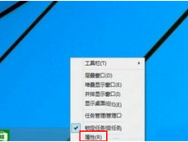 如何处理win10镜像下载没有开始菜单_win10官网