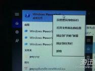 分享魔兽世界7.0win10卡顿的解决方法_win10专业版技巧