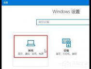 Win10正式版修改计算机名的方法_win10官网