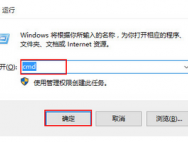 win10正式版如何创建无法删除文件夹_win10专业版技巧