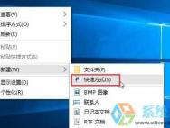 Windows10如何一键关闭所有程序？_win10专业版技巧