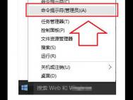 Windows10专业版下IE浏览器无法上网怎么办？_win10专业版官网