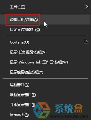 win10系统长日期该怎么设置？