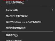 win10系统长日期该怎么设置？_win10专业版官网