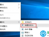 win10系统怎样快速关闭所有程序？_win10专业版官网