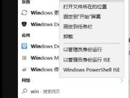 win10导致魔兽卡顿掉帧崩溃的全新版解决方法_win10专业版官网