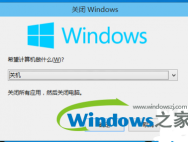 win10注销 两种windows10系统注销方法_win10专业版官网