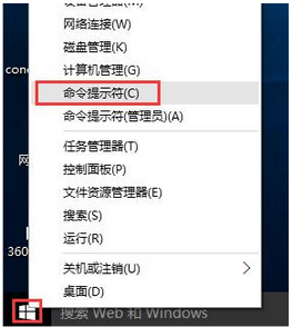 怎么提高windows10下载地址网速