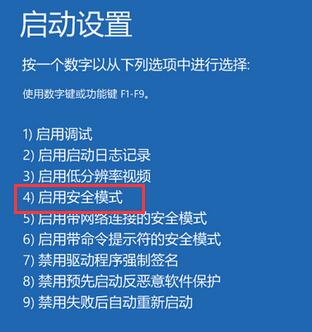 win10安装周年更新出现冻屏咋办_大白菜