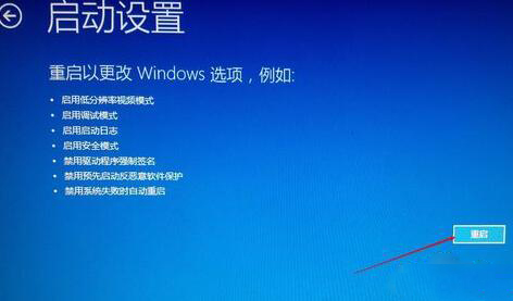 win10安装周年更新出现冻屏咋办_大白菜