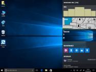 Win10系统关闭Windows Ink工作区的操作方法_win10专业版技巧