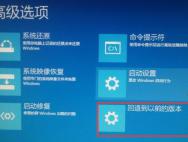 win10安装周年更新出现冻屏咋办_win10官网