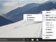 开启纯净版Windows10计算机端口的技巧_win10专业版技巧