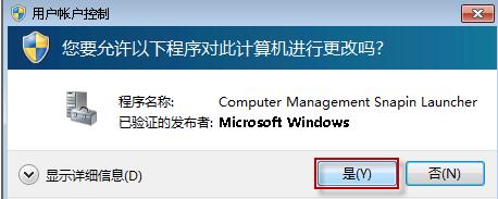 win10 excel文件损坏怎么办_大白菜