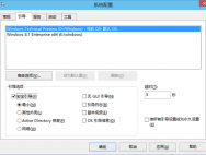 windows10系统闪屏进入安全模式方法介绍_win10官网