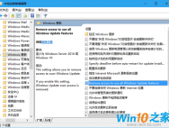 Win10专业版管理员禁止用户手动搜索更新教程_win10官网