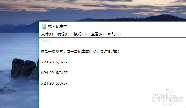 Win10小技巧 Win10隐藏小技巧