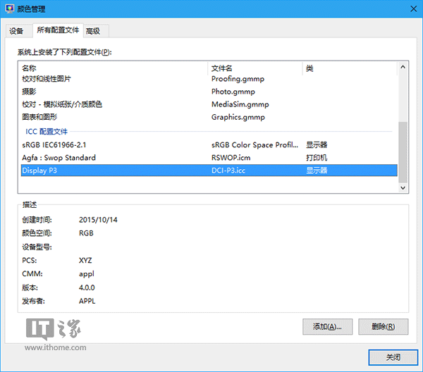 让Win10专业版系统显示iPhone7拍摄照片的具体技巧+4.png