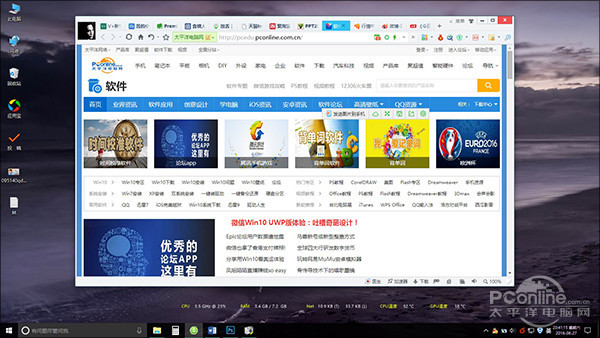 Win10小技巧 Win10隐藏小技巧