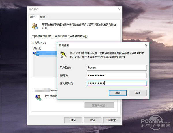 Win10小技巧 Win10隐藏小技巧