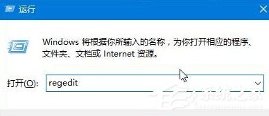 Win10打开IE浏览器导致电脑死机怎么办？