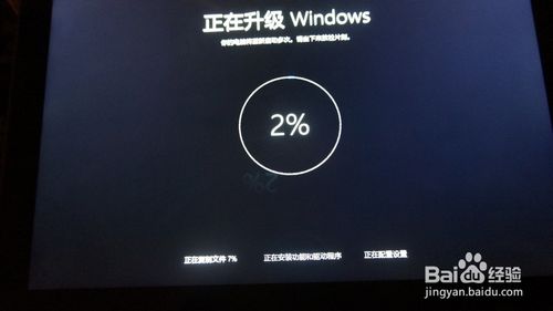 使用360安全卫士免费升级Windows10