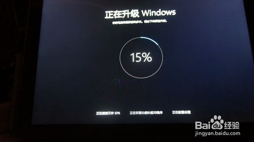 使用360安全卫士免费升级Windows10