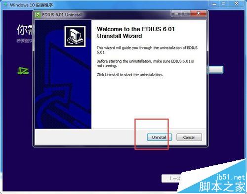 升级win10系统后Edius不能使用不兼容该怎么办?