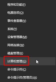 Win10下载任何应用都提示错误代码为0x80073CF9该怎么办？