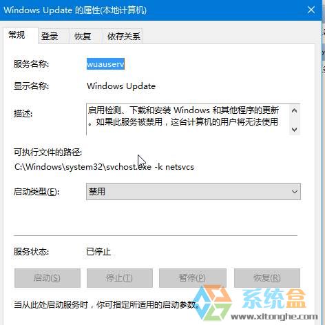 Win10下载任何应用都提示错误代码为0x80073CF9该怎么办？