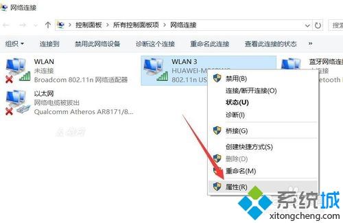 Win10系统使用小度Wifi提示“找不到网络”的解决方案