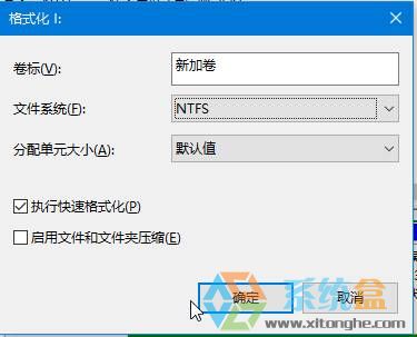 win10系统如何清空d盘？win10清空磁盘的方法！