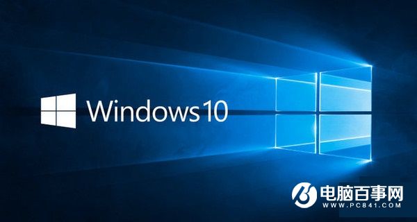 Win10怎么备份 Win10电脑系统备份图文教程