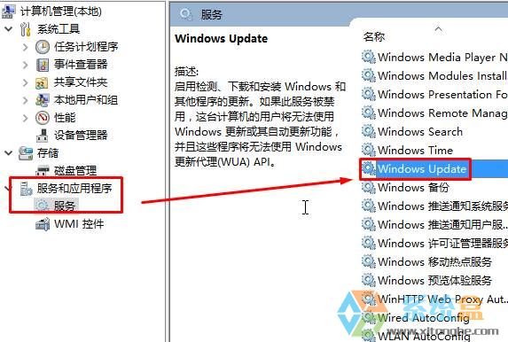 Win10下载任何应用都提示错误代码为0x80073CF9该怎么办？