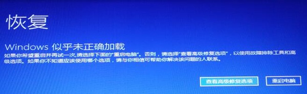 win10卡在登录界面转圈解决方案_大白菜