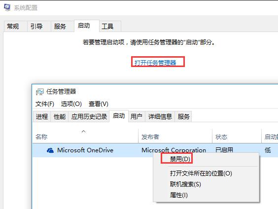 win10卡在登录界面转圈解决方案_大白菜